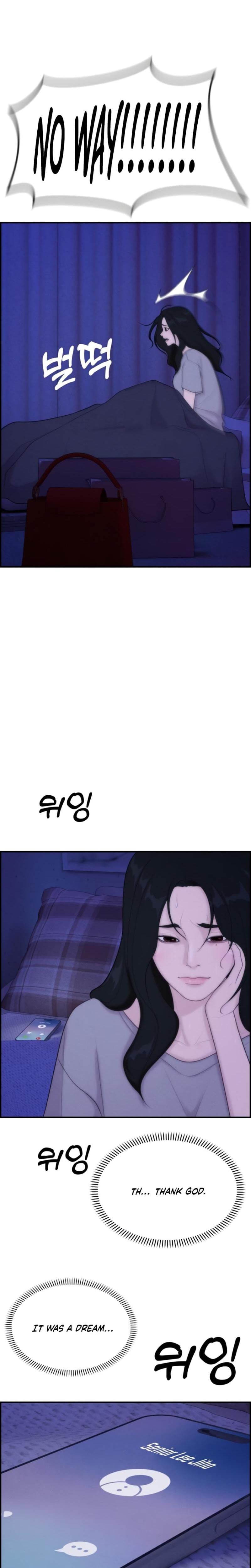 Pretty Collection (Uncensored), chapter 7, page 19 of 34