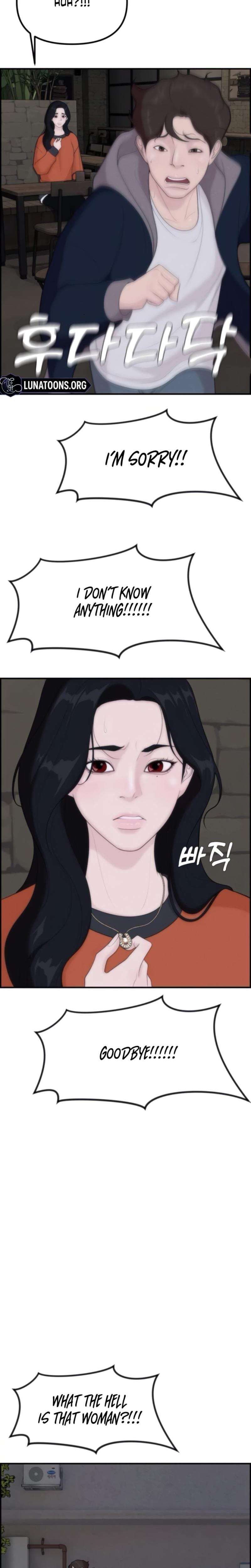 Pretty Collection (Uncensored), chapter 9, page 22 of 33
