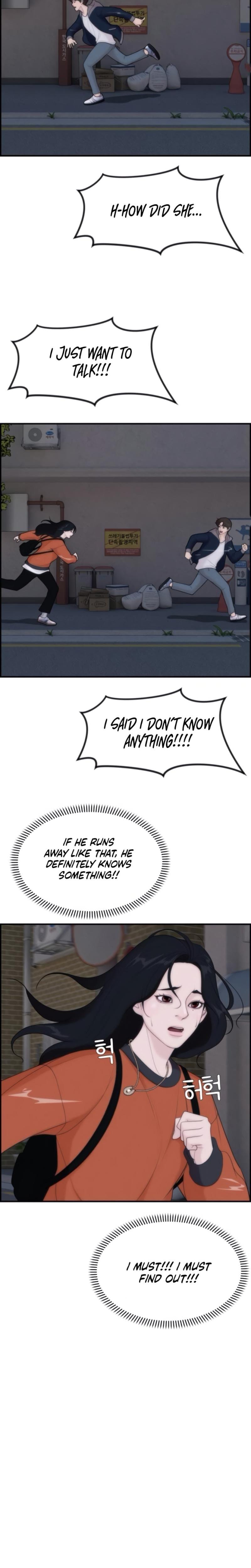 Pretty Collection (Uncensored), chapter 9, page 23 of 33