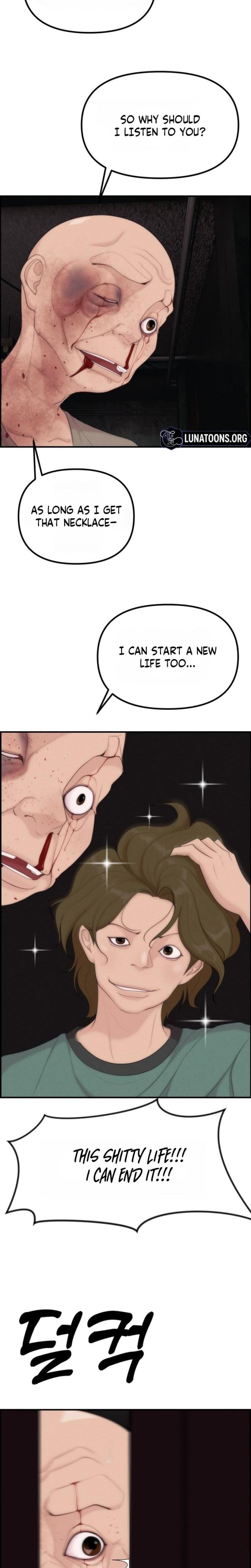 Pretty Collection (Uncensored), chapter 11, page 25 of 33