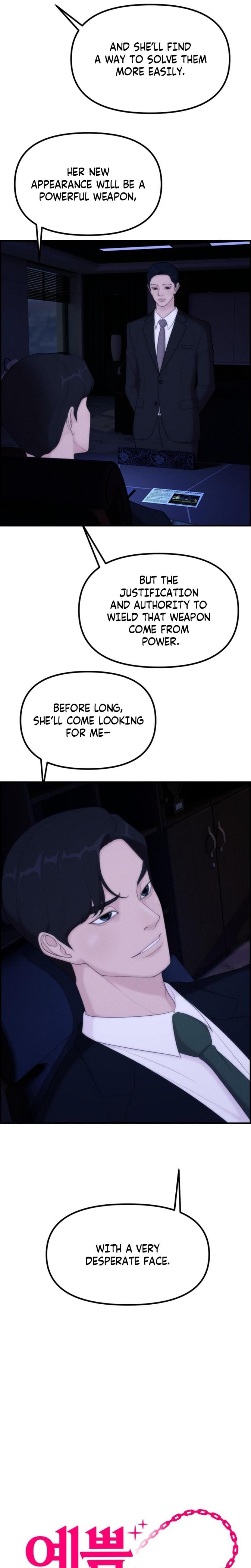 Pretty Collection (Uncensored), chapter 13, page 6 of 32