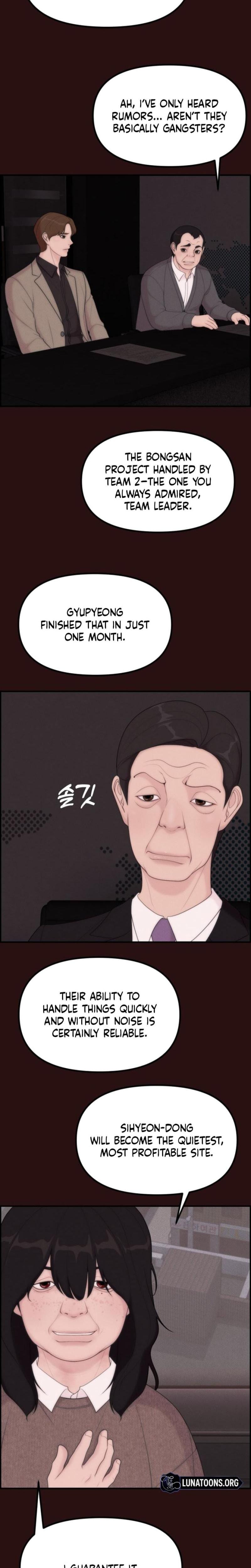 Pretty Collection (Uncensored), chapter 14, page 6 of 32