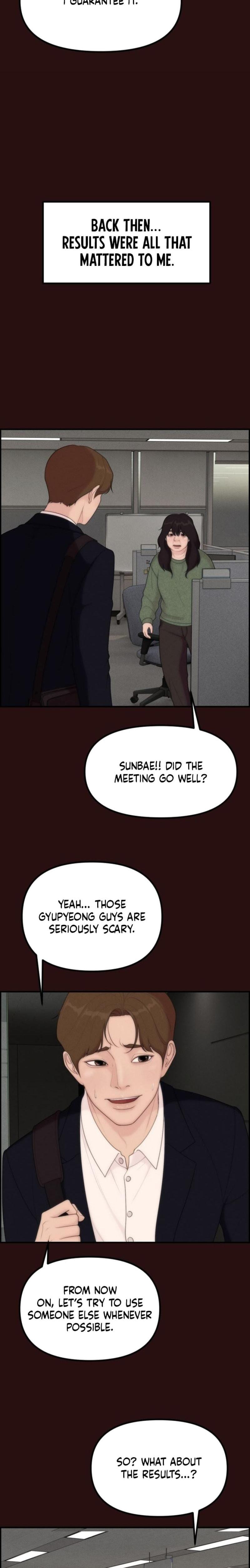 Pretty Collection (Uncensored), chapter 14, page 7 of 32