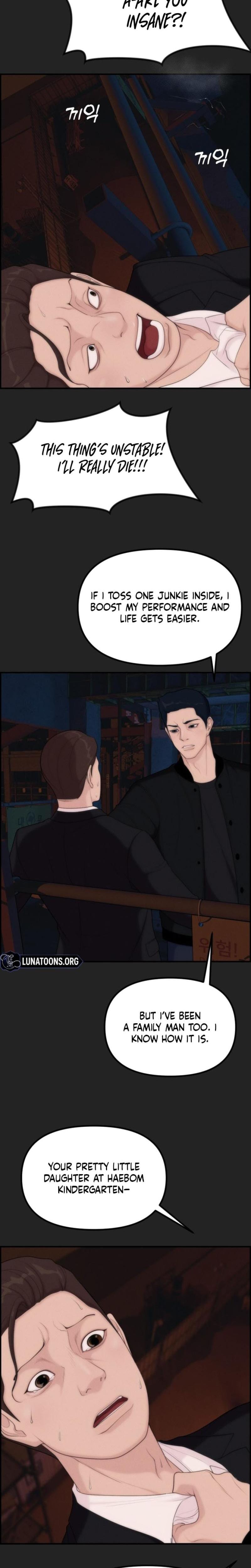 Pretty Collection (Uncensored), chapter 15, page 12 of 32