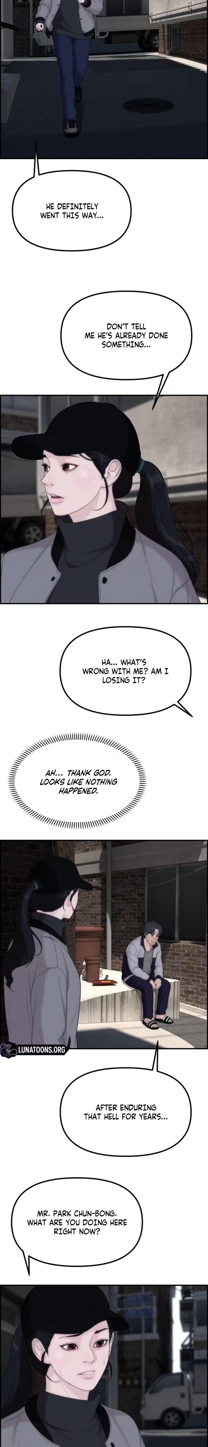Pretty Collection (Uncensored), chapter 19, page 7 of 28