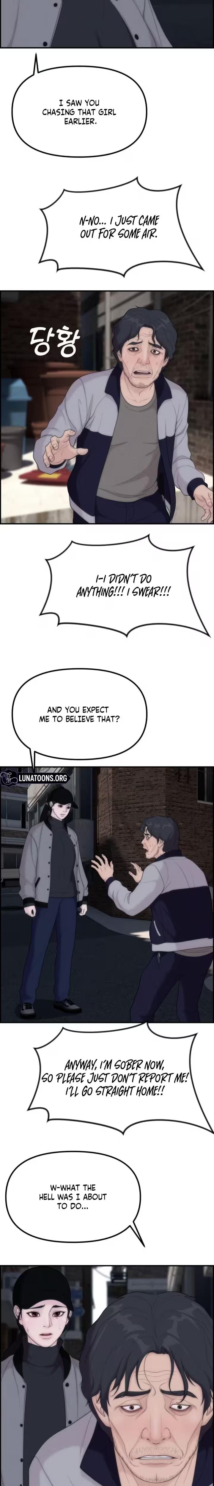 Pretty Collection (Uncensored), chapter 19, page 8 of 28