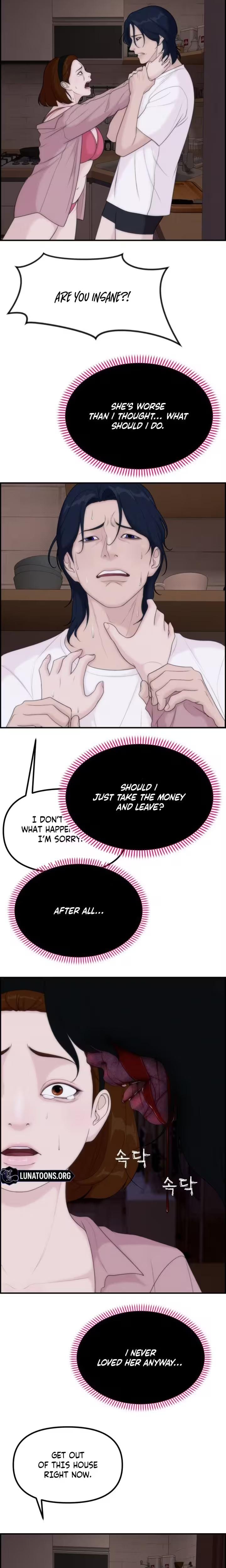 Pretty Collection (Uncensored), chapter 19, page 22 of 28
