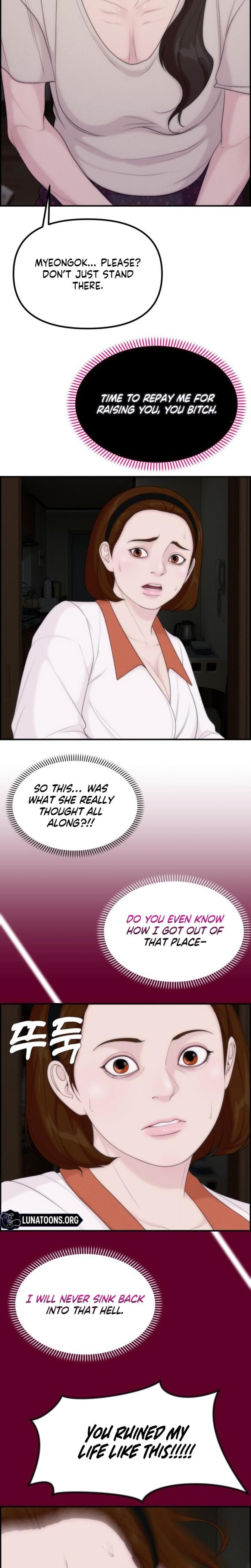 Pretty Collection (Uncensored), chapter 21, page 21 of 31