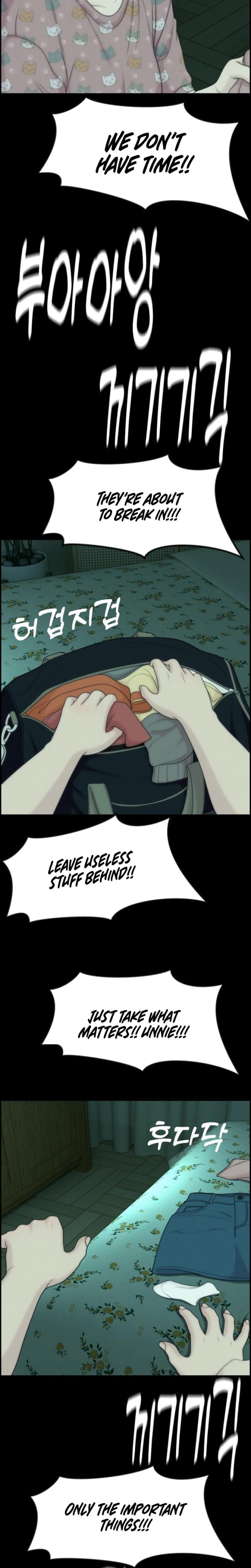 Pretty Collection (Uncensored), chapter 22, page 17 of 32