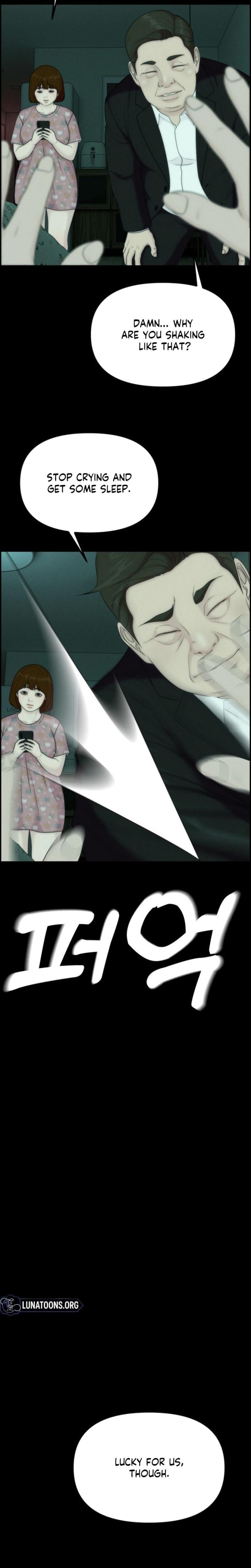 Pretty Collection (Uncensored), chapter 22, page 21 of 32