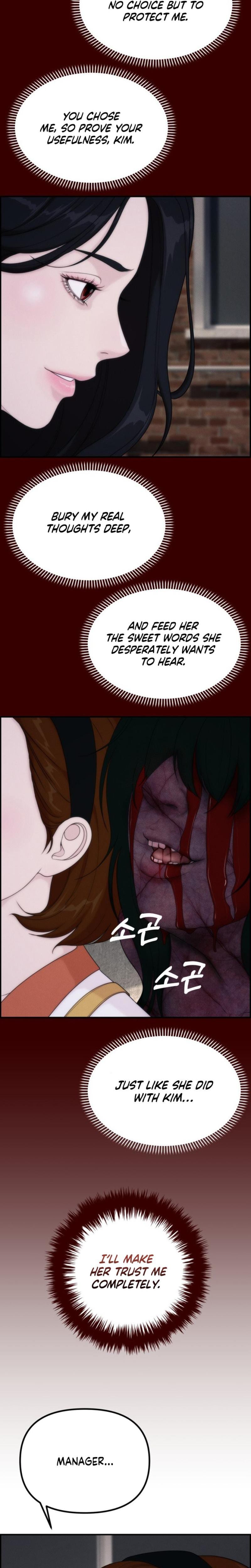 Pretty Collection (Uncensored), chapter 23, page 14 of 32