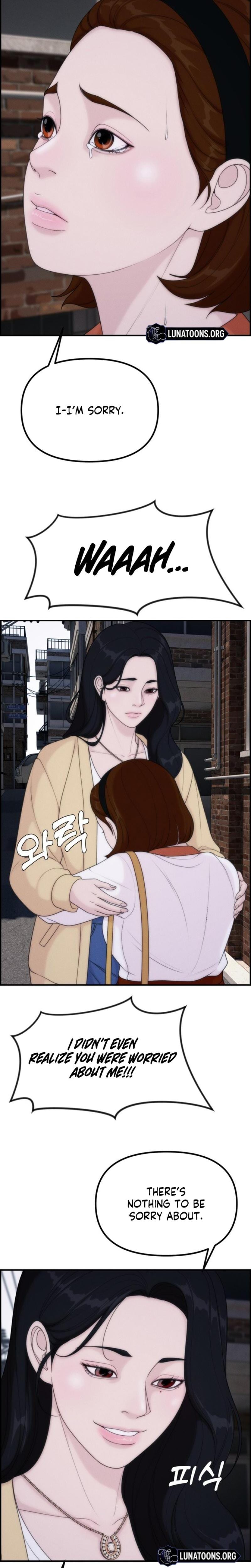 Pretty Collection (Uncensored), chapter 23, page 15 of 32