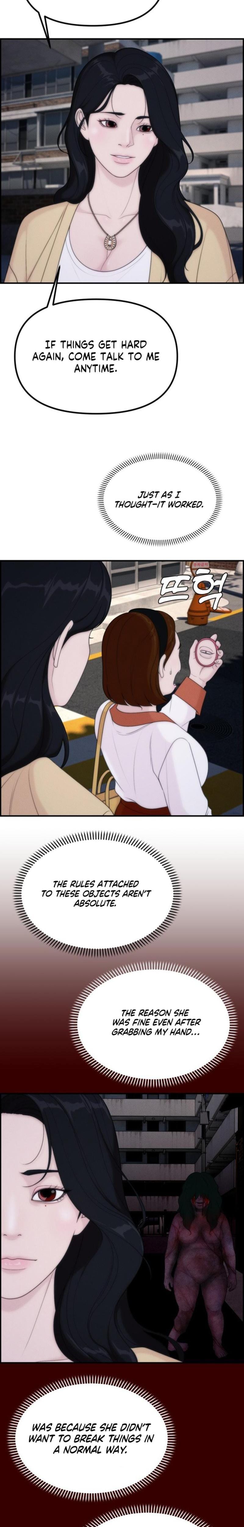 Pretty Collection (Uncensored), chapter 23, page 17 of 32