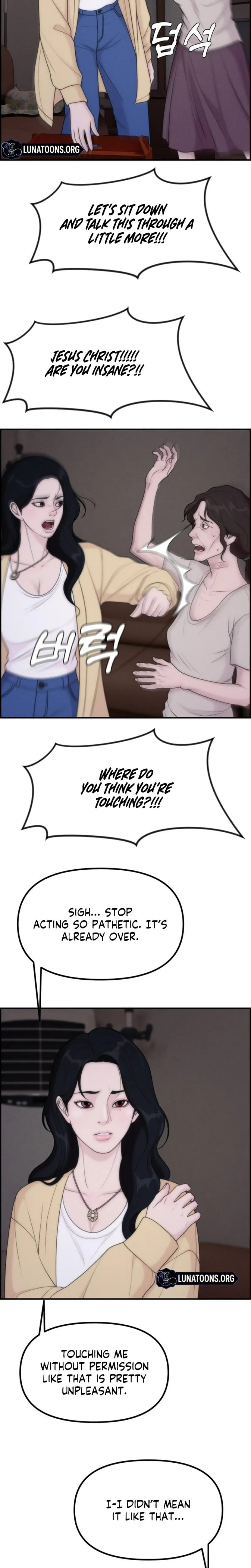 Pretty Collection (Uncensored), chapter 28, page 16 of 31