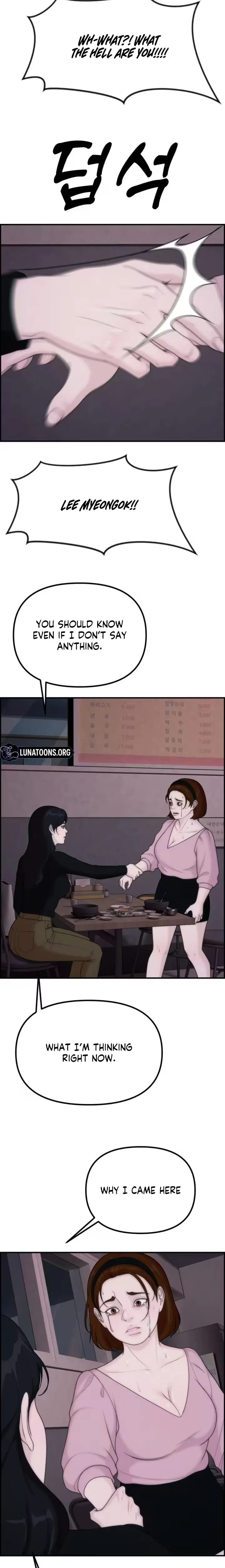 Pretty Collection (Uncensored), chapter 29, page 17 of 29