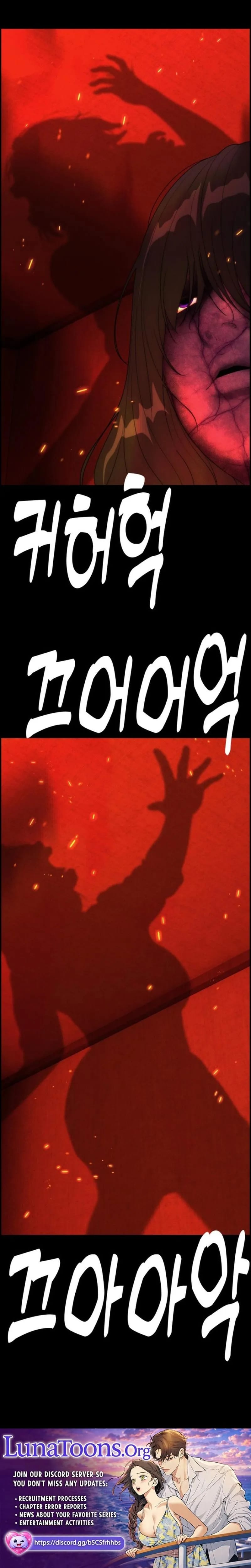 Pretty Collection (Uncensored), chapter 30, page 32 of 32