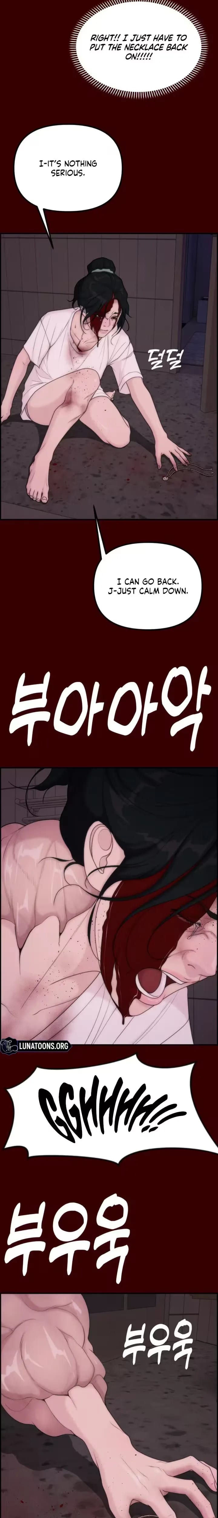 Pretty Collection (Uncensored), chapter 32, page 7 of 28