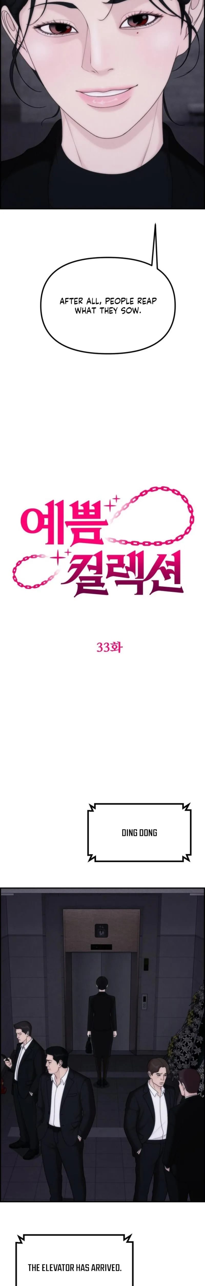 Pretty Collection (Uncensored), chapter 33, page 7 of 32