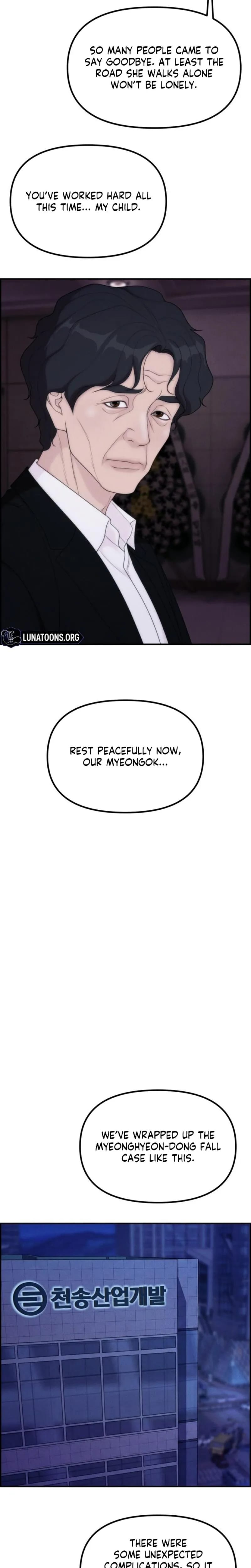 Pretty Collection (Uncensored), chapter 33, page 22 of 32