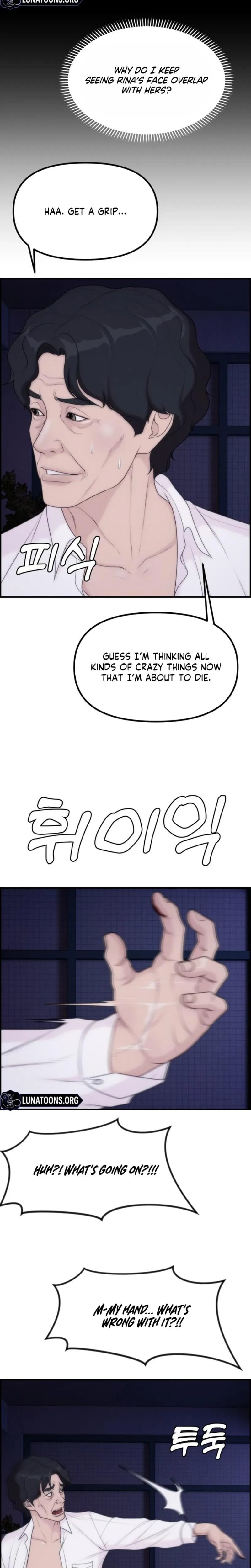 Pretty Collection (Uncensored), chapter 34, page 6 of 32
