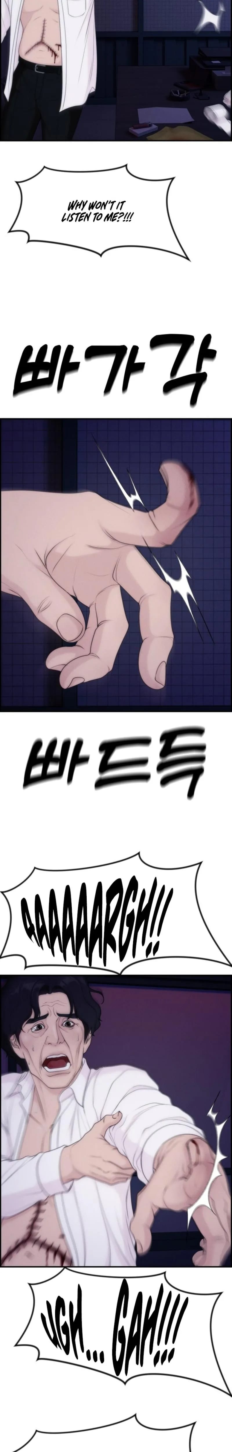 Pretty Collection (Uncensored), chapter 34, page 7 of 32
