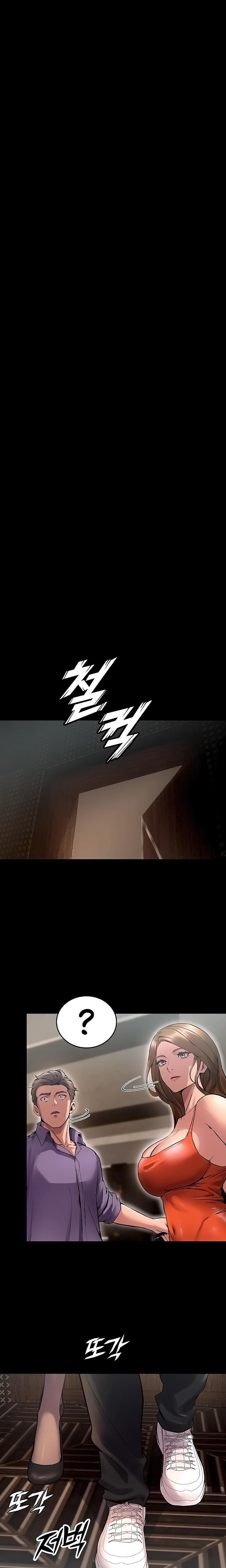 Prison Revenge (Uncensored), chapter 4, page 25 of 29