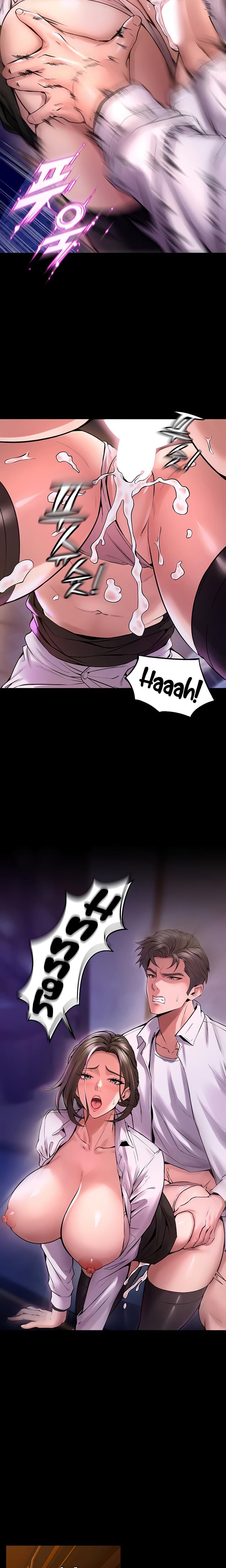 Prison Revenge (Uncensored), chapter 8, page 18 of 25