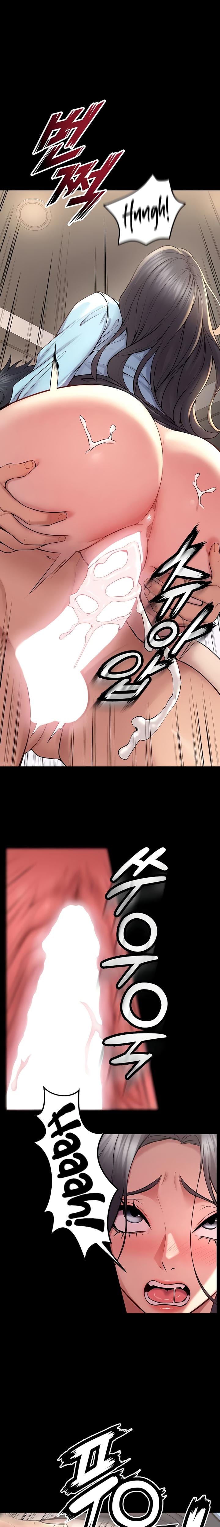 Prison Revenge (Uncensored), chapter 12, page 16 of 28