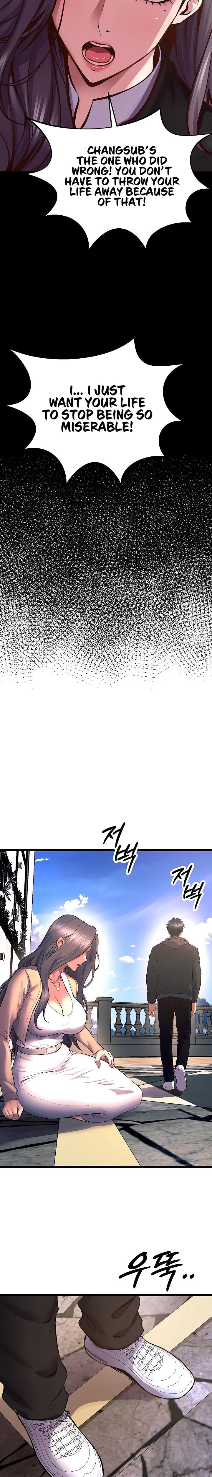 Prison Revenge (Uncensored), chapter 63, page 6 of 19