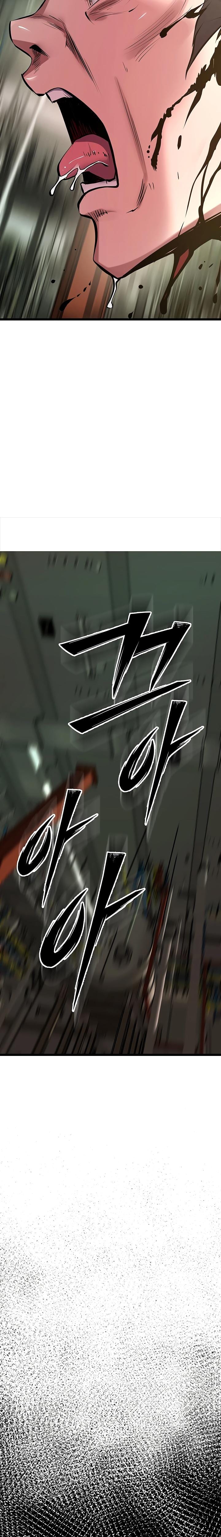 Prison Revenge (Uncensored), chapter 64, page 20 of 25