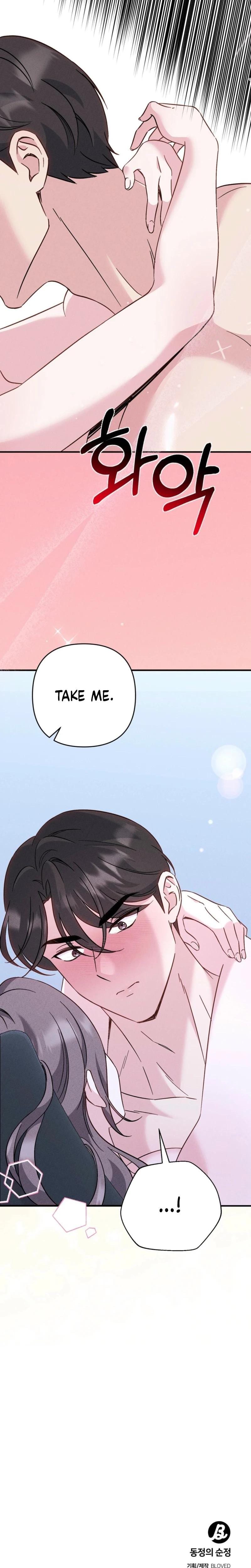 Pure Innocence (Uncensored), chapter 1, page 24 of 25