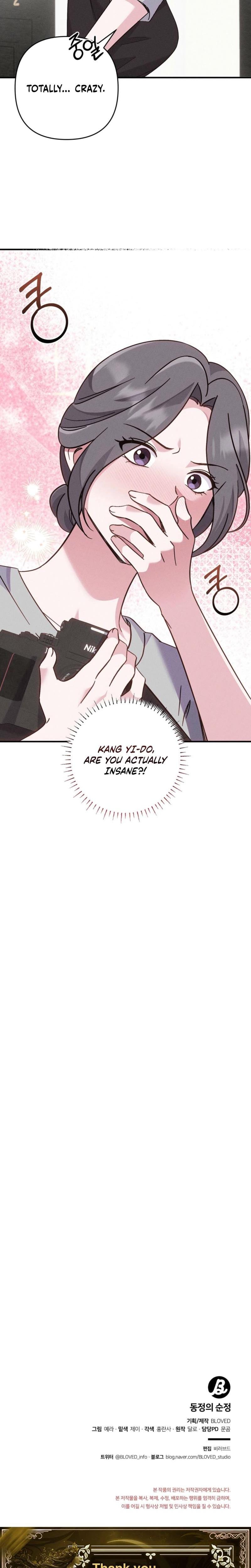 Pure Innocence (Uncensored), chapter 5, page 17 of 18