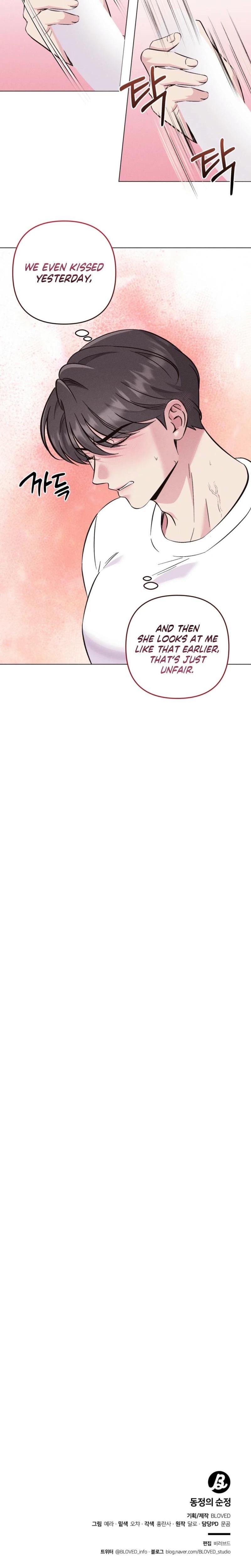 Pure Innocence (Uncensored), chapter 12, page 18 of 19