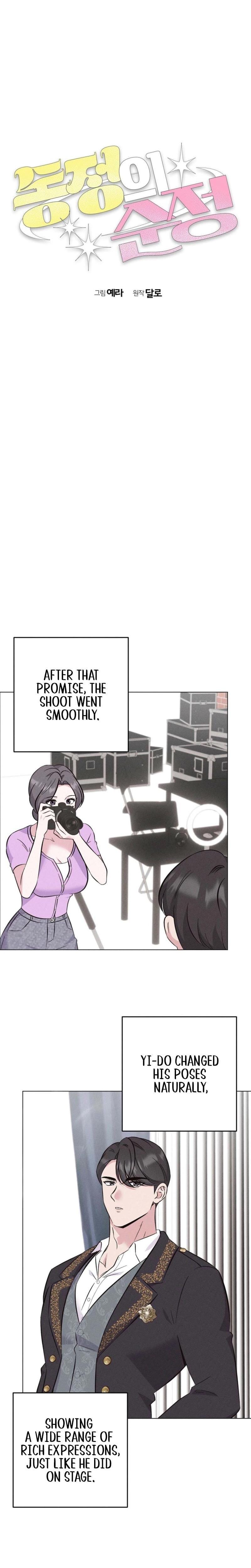 Pure Innocence (Uncensored), chapter 17, page 14 of 22