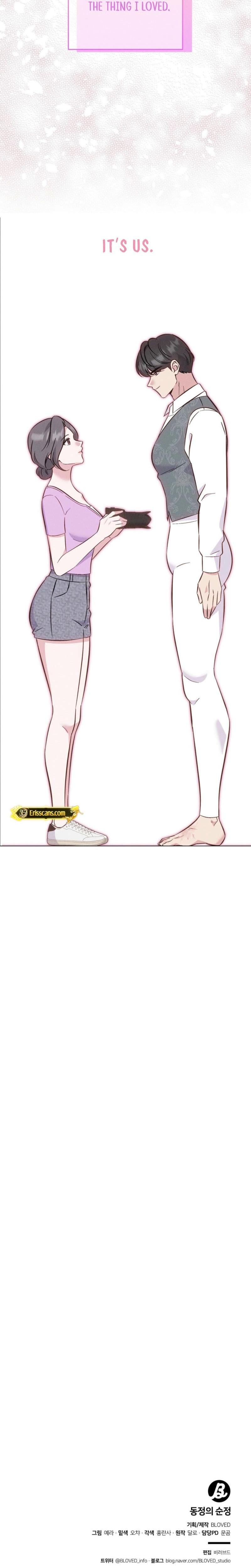 Pure Innocence (Uncensored), chapter 17, page 21 of 22