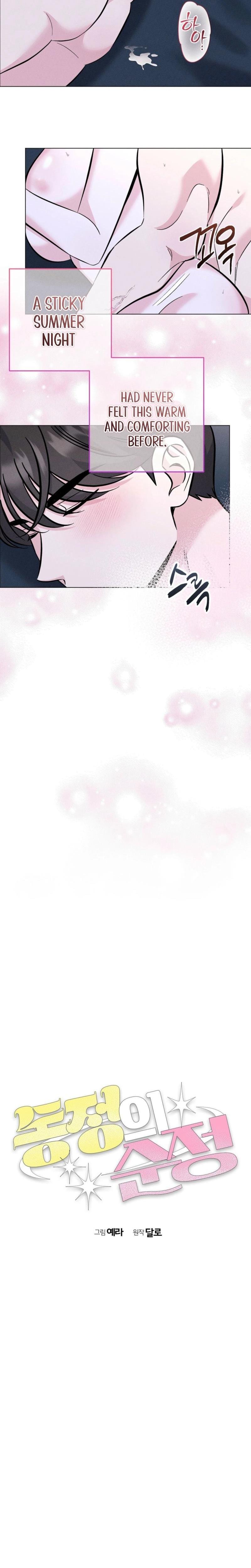 Pure Innocence (Uncensored), chapter 20, page 7 of 18