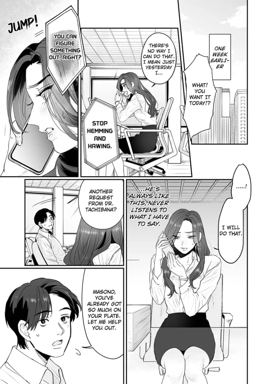 Pure Love S&M Style -A Man Who Wants Release x A Woman Who wants to Be Restrained (Uncensored), chapter 1, page 6 of 26
