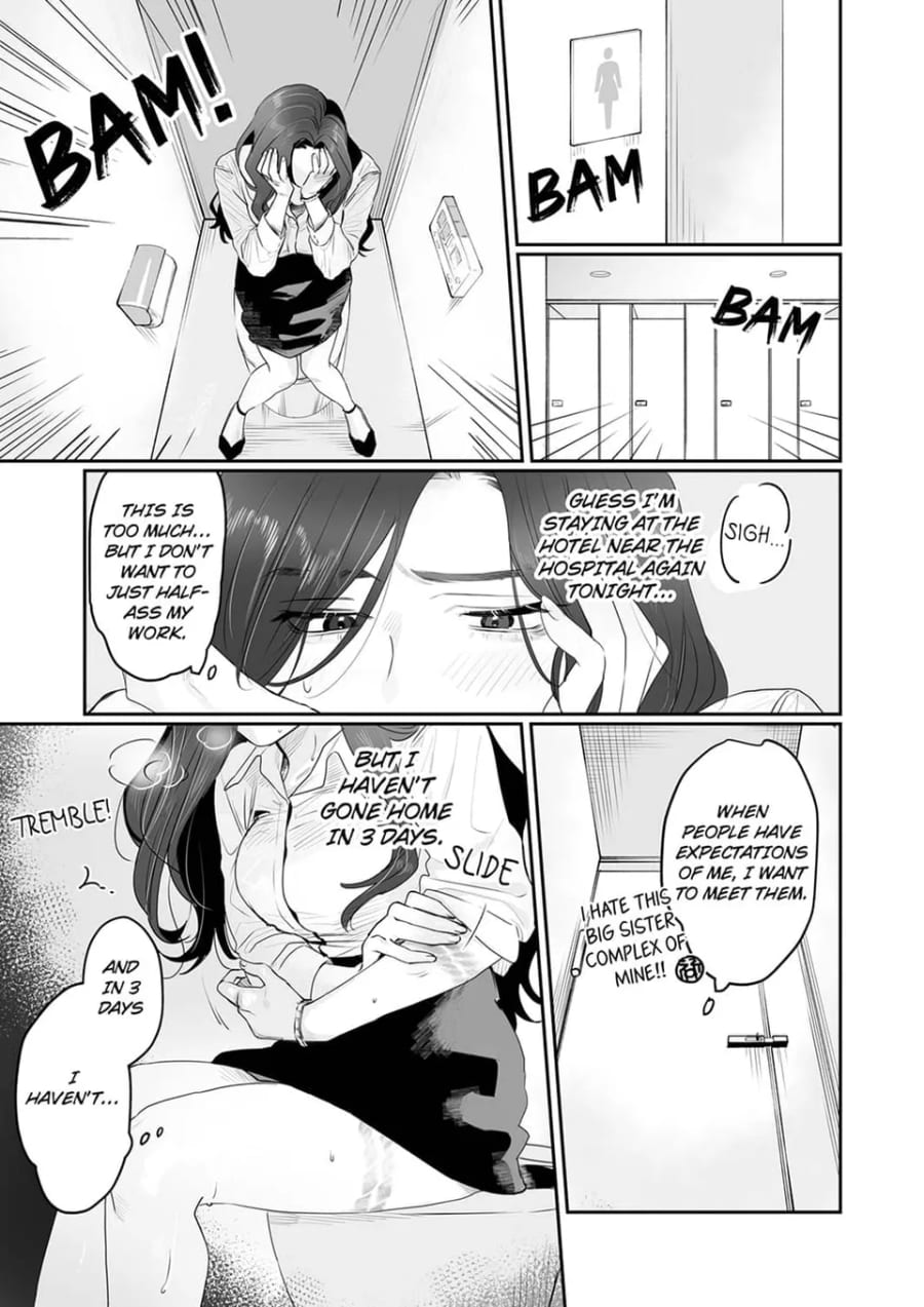 Pure Love S&M Style -A Man Who Wants Release x A Woman Who wants to Be Restrained (Uncensored), chapter 1, page 8 of 26