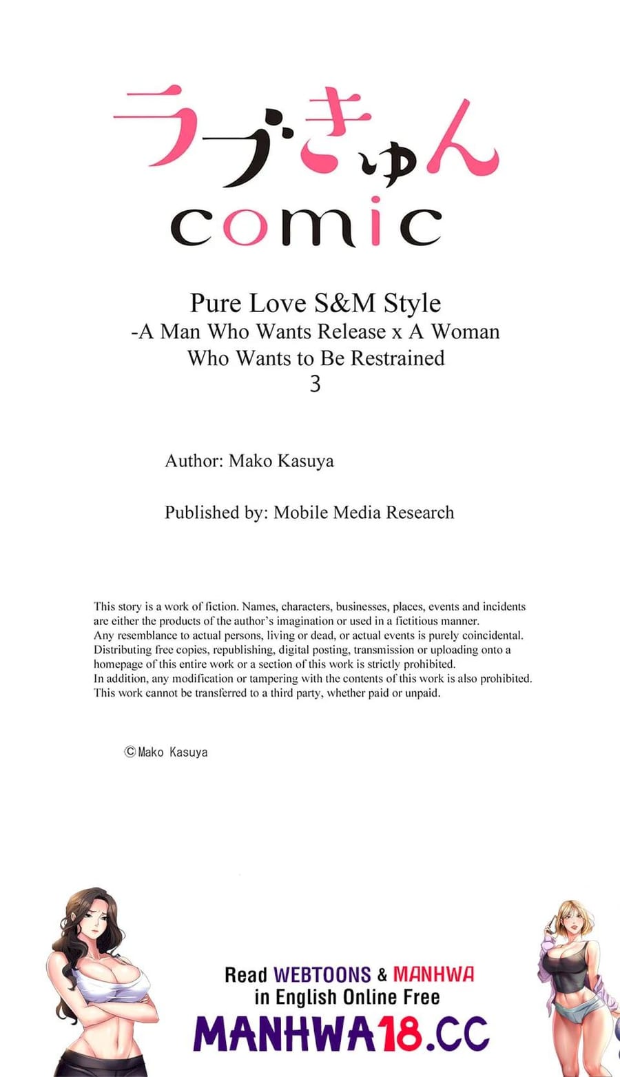 Pure Love S&M Style -A Man Who Wants Release x A Woman Who wants to Be Restrained (Uncensored), chapter 3, page 25 of 25