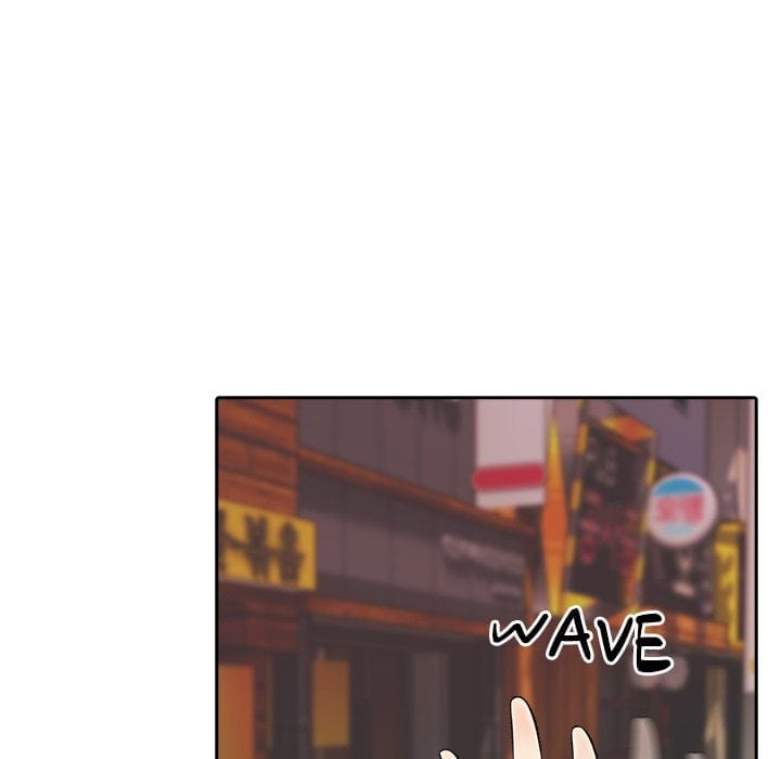 Purity Game (Uncensored), chapter 11, page 124 of 133
