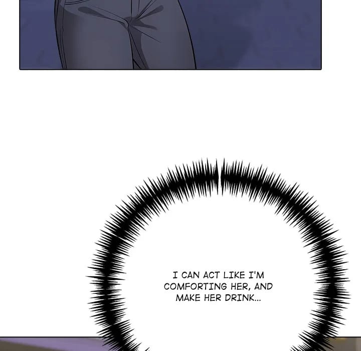 Purity Game (Uncensored), chapter 18, page 72 of 98