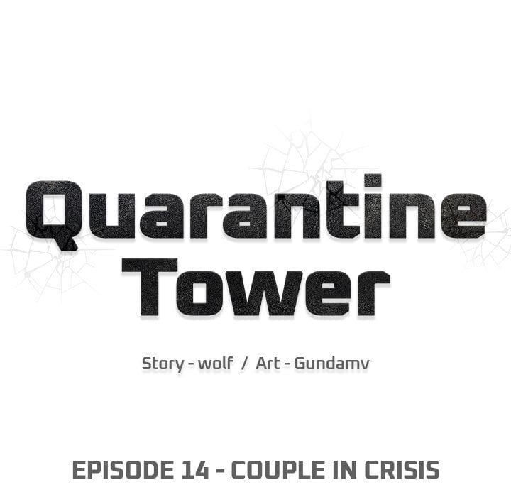 Quarantine Tower (Uncensored), chapter 14, page 12 of 124