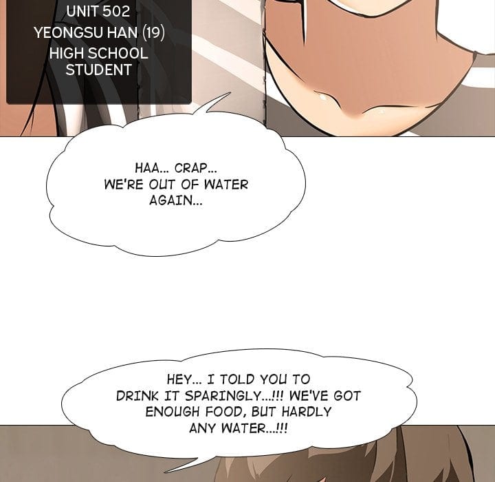 Quarantine Tower (Uncensored), chapter 17, page 77 of 95