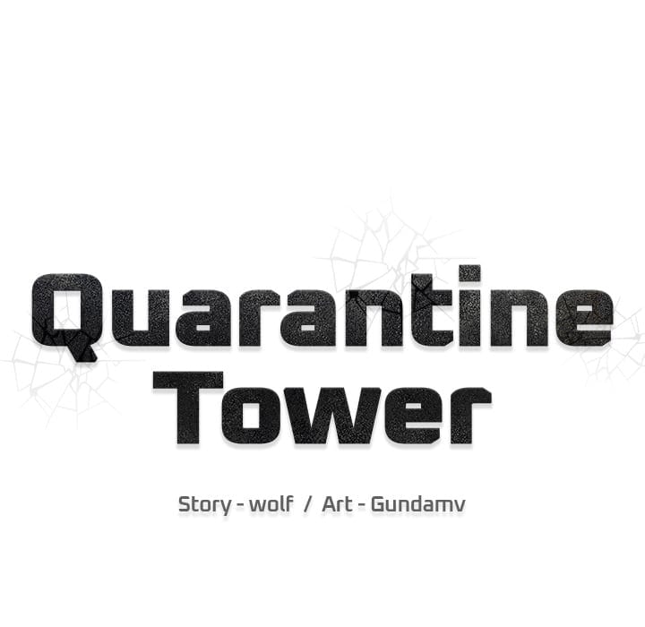 Quarantine Tower (Uncensored), chapter 18, page 12 of 95