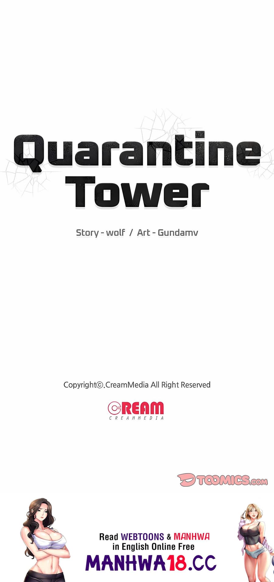 Quarantine Tower (Uncensored), chapter 36, page 12 of 12