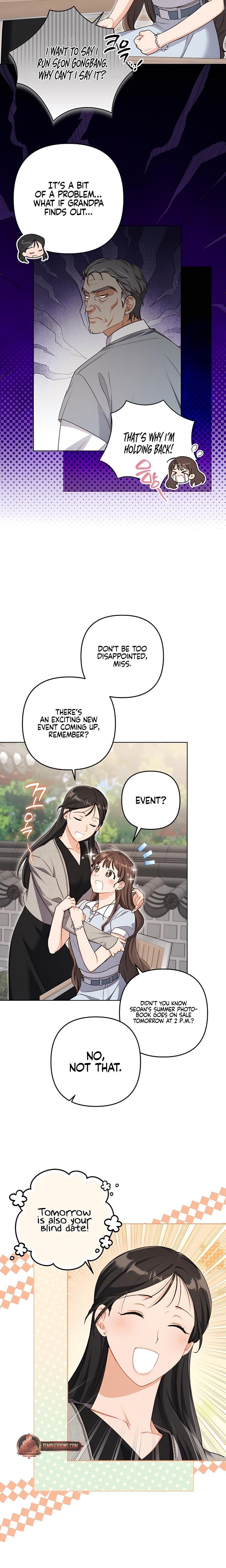 Ready Shoot, For Love! (Uncensored), chapter 1, page 12 of 25