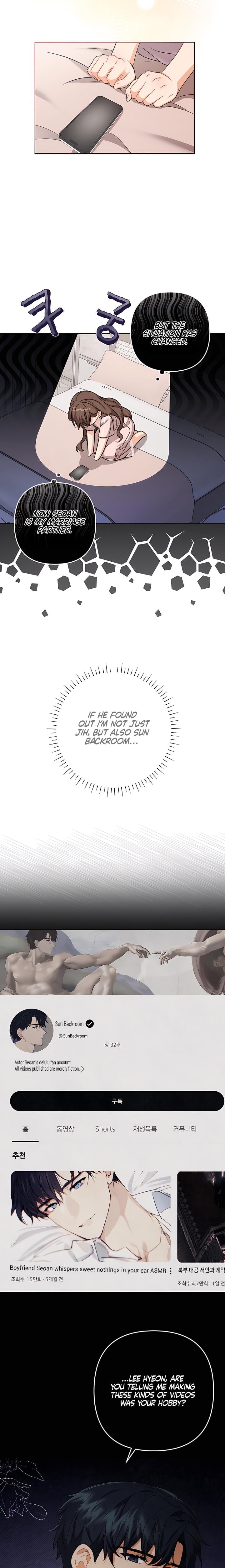 Ready Shoot, For Love! (Uncensored), chapter 3, page 18 of 28