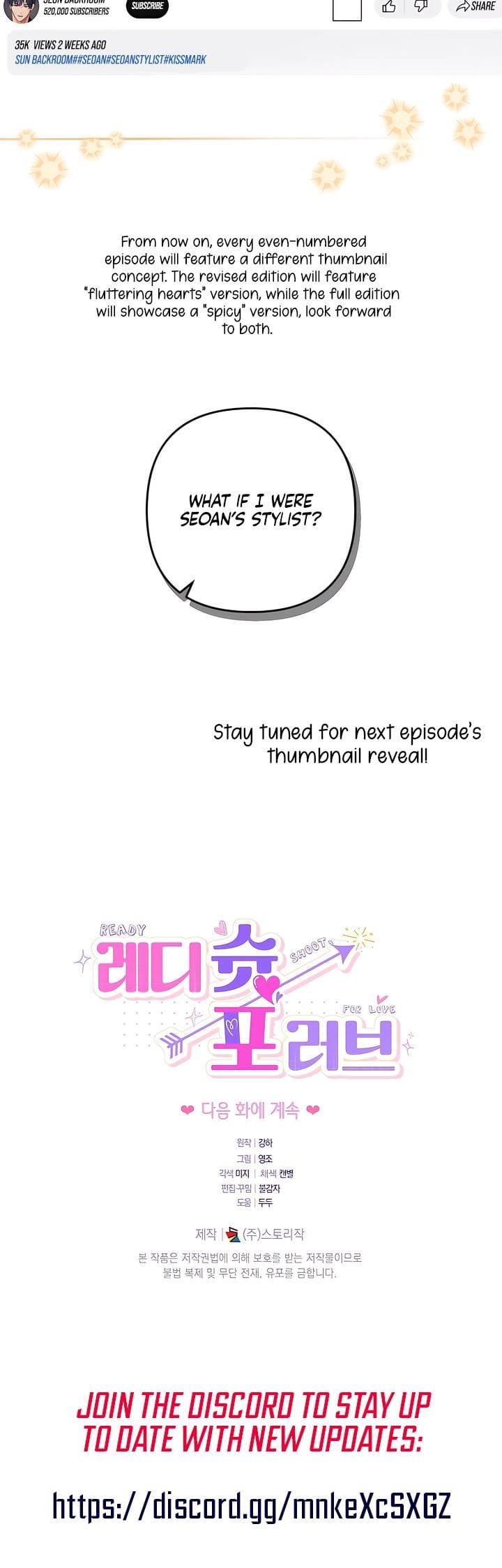 Ready Shoot, For Love! (Uncensored), chapter 3, page 28 of 28