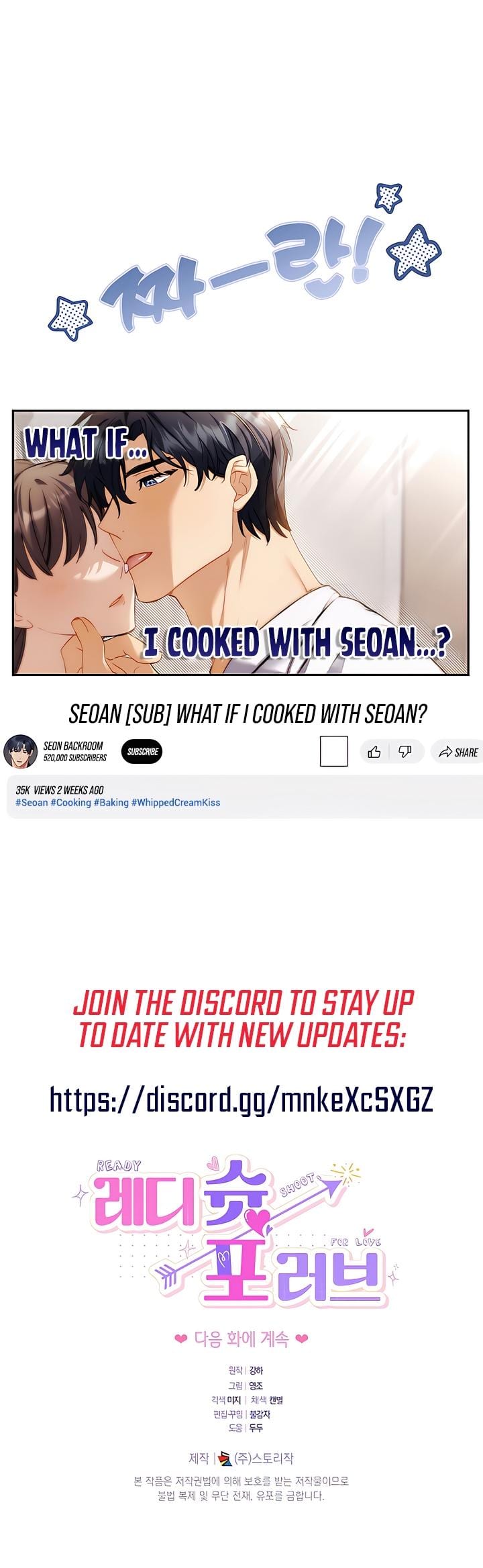 Ready Shoot, For Love! (Uncensored), chapter 6, page 26 of 26