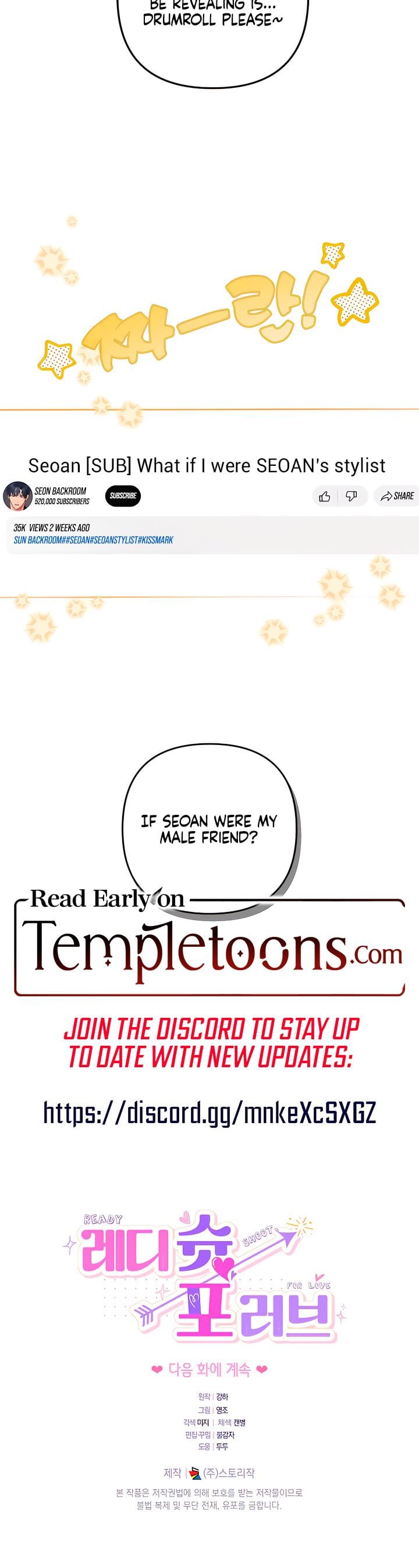 Ready Shoot, For Love! (Uncensored), chapter 7, page 26 of 26